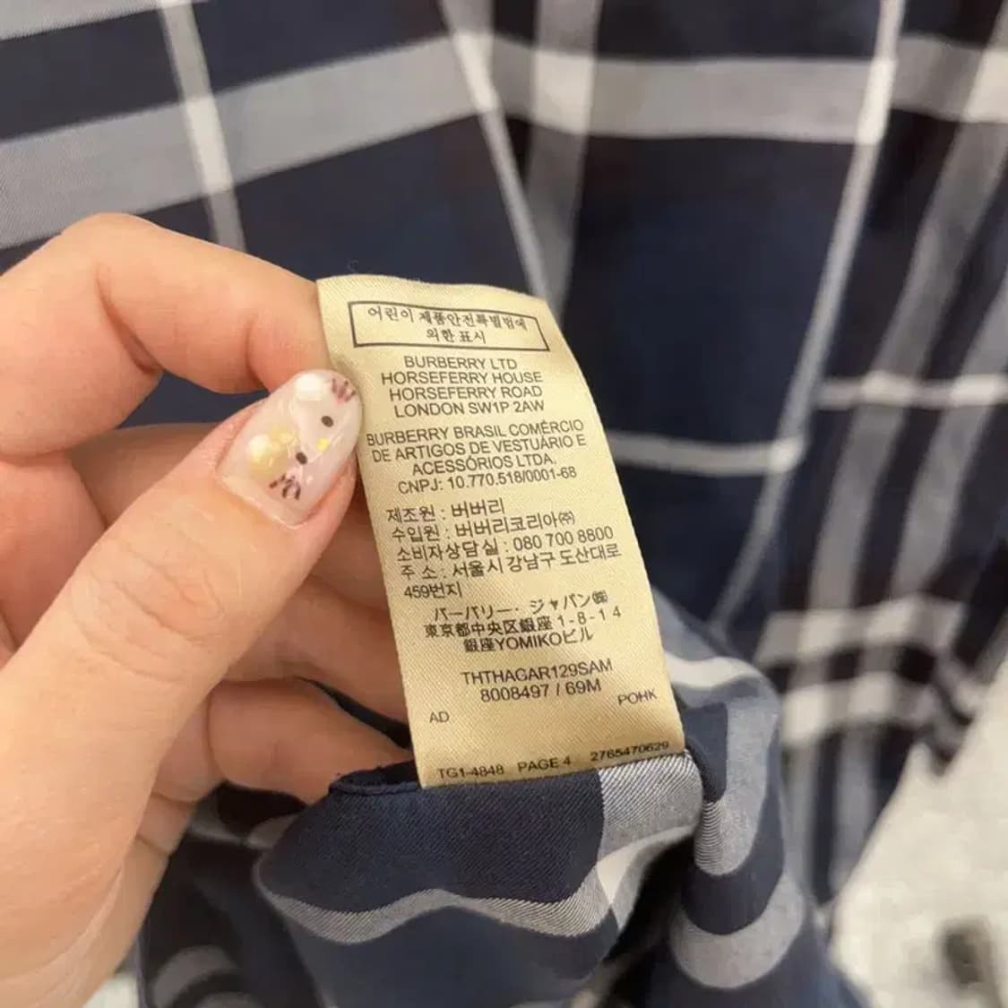 버버리 정품 캐주얼 체크 긴팔 셔츠 95 C06294 상품이미지6