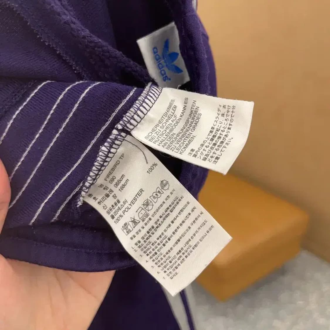 아디다스 파이어버드 퍼플실버 트랙팬츠 츄리닝바지 90 C06300 상품이미지4