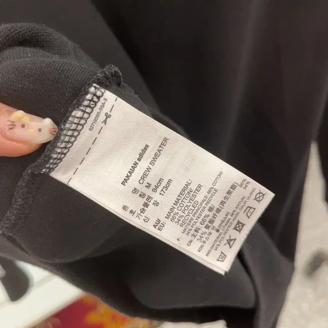 아디다스 센터로고 스웻셔츠 맨투맨 95 C06312 상품이미지4