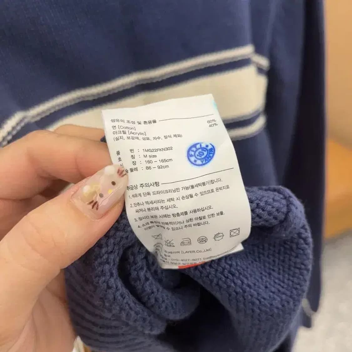 마리떼프랑소와저버 캐주얼 코튼 니트 스웨터 90 C06346 상품이미지4