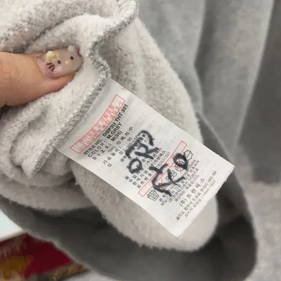 디키즈 뽀글이로고 약기모 후드티 95 C06361 상품이미지5