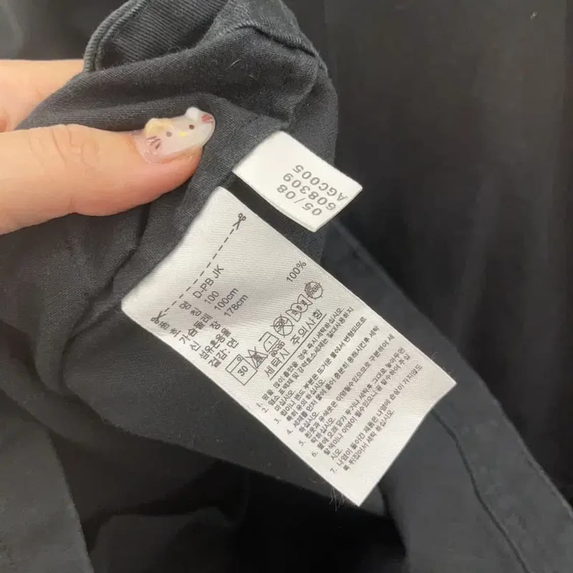 아디다스 흑탭 스펠아웃 사파리 자켓 100 C06367 상품이미지5