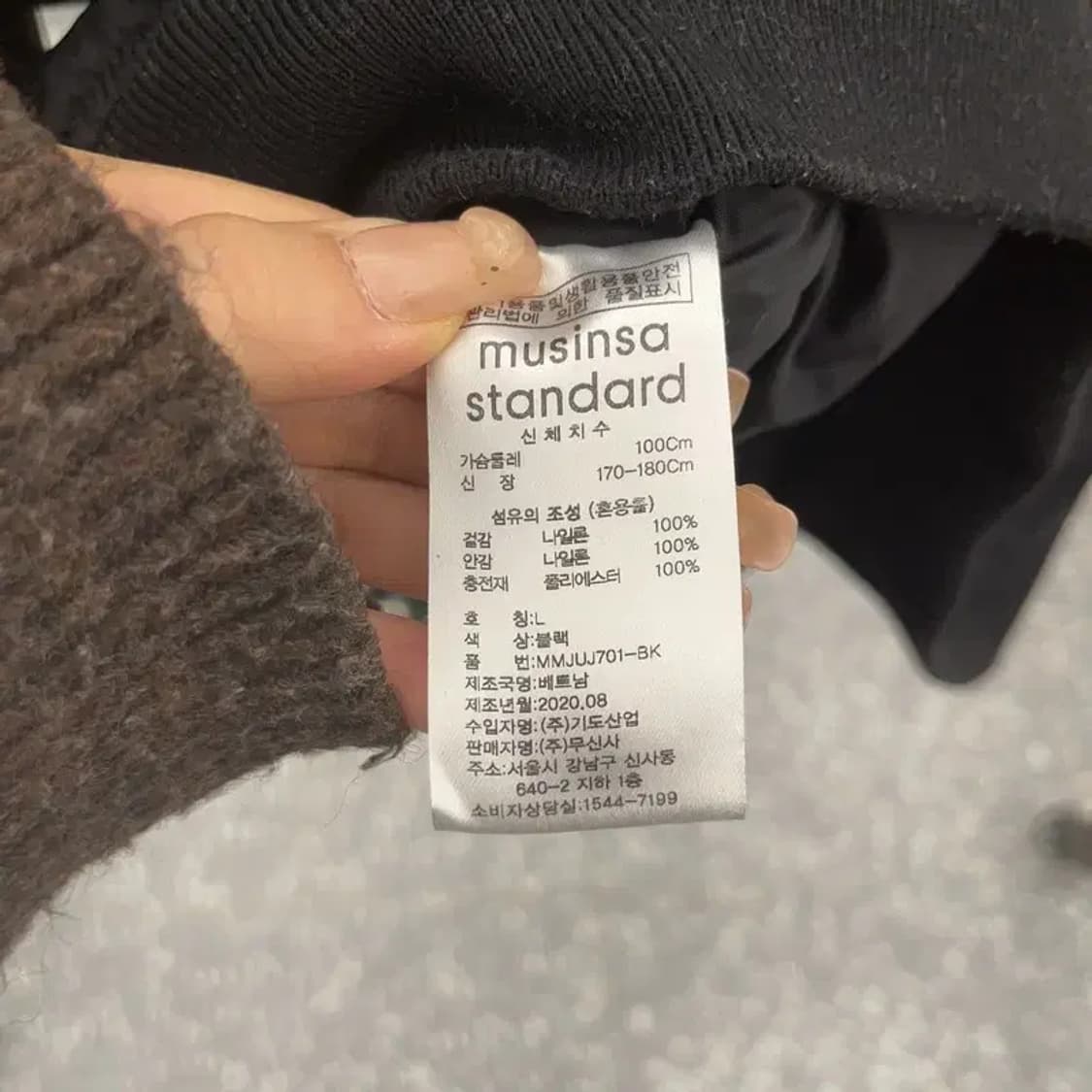 무신사스탠다드 MA-1 오버핏 투웨이 항공점퍼 자켓 105 C06378 상품이미지6