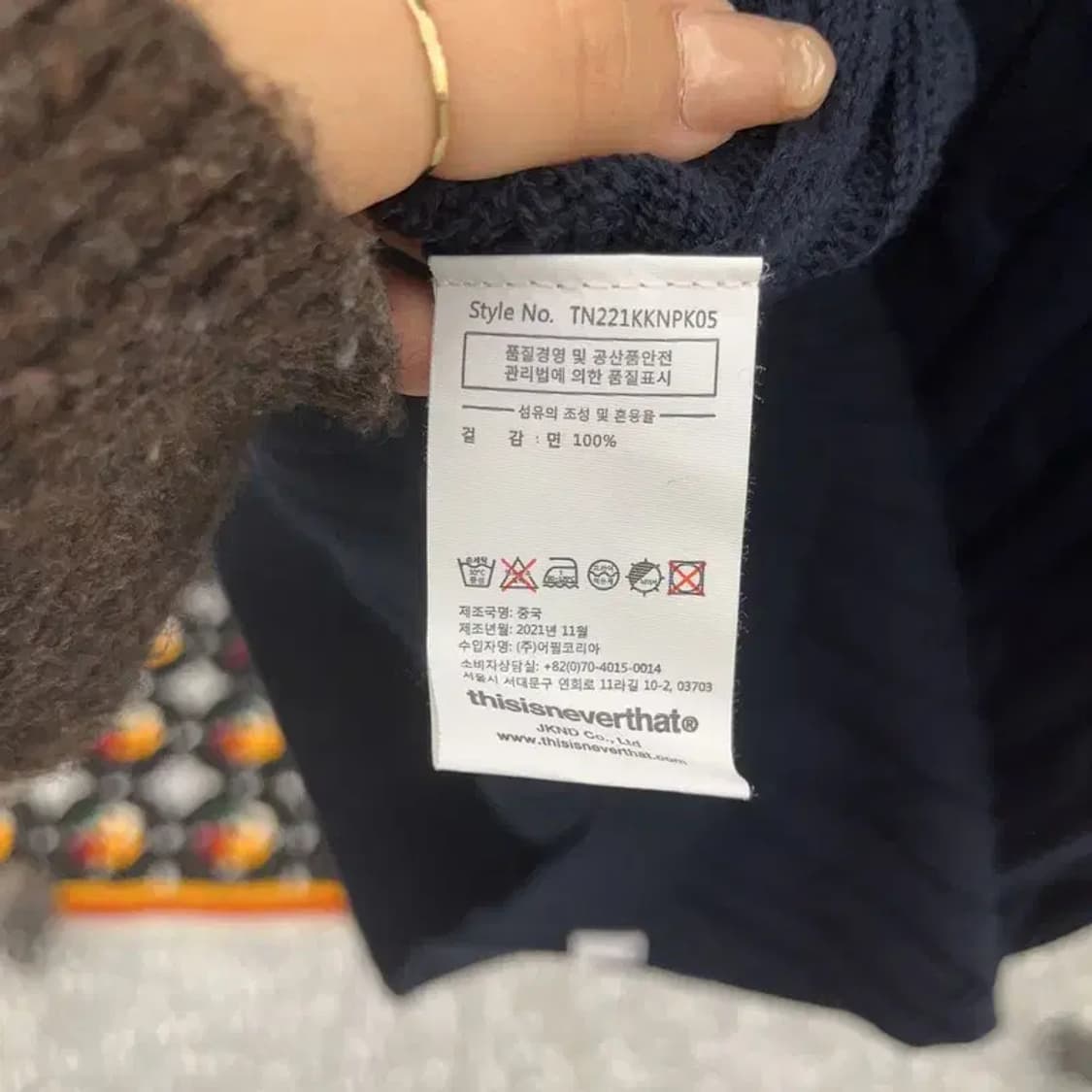 디스이즈네버댓 꽈배기 코튼 니트 조끼 베스트 95 C06386 상품이미지6