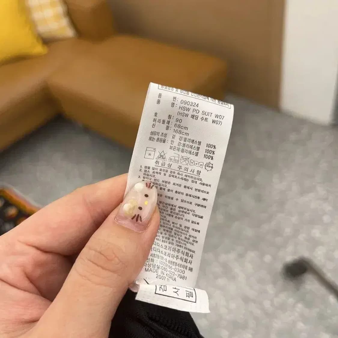 아디다스 블랙핑크 우븐 트랙팬츠 츄리닝바지 90 C06401 상품이미지7