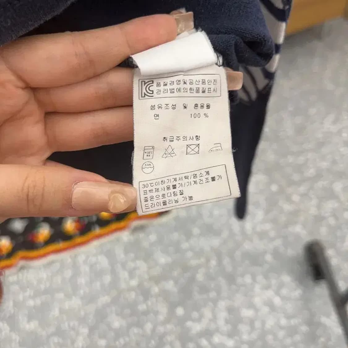 세인트제임스 네이비 엘보 패치 긴팔 티 롱슬리브 L C06417 상품이미지7