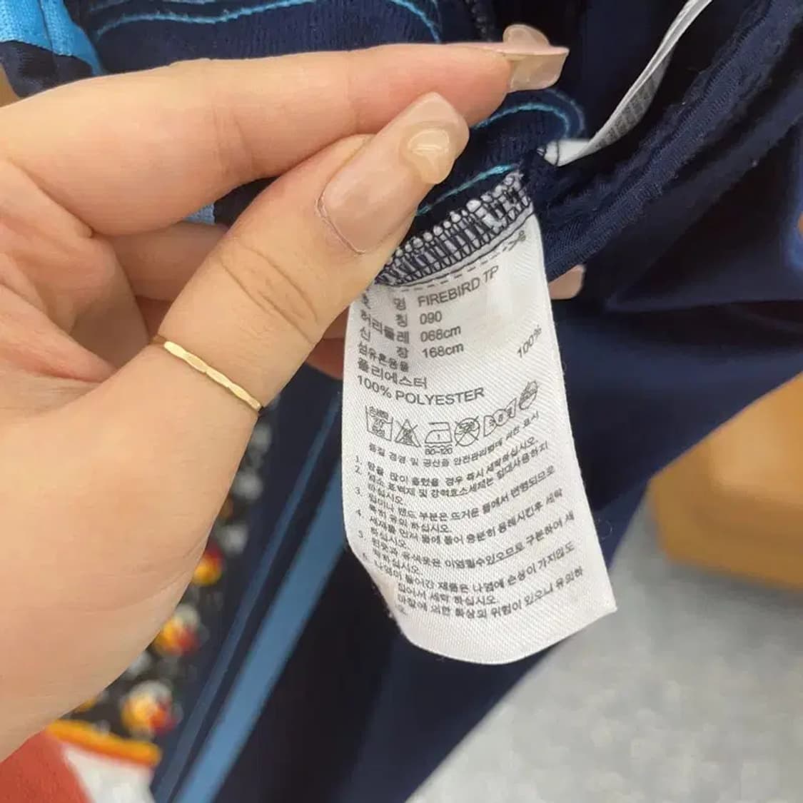 아디다스 파이어버드 져지 스카이블루 유로파 트랙 팬츠 90 C06426 상품이미지6