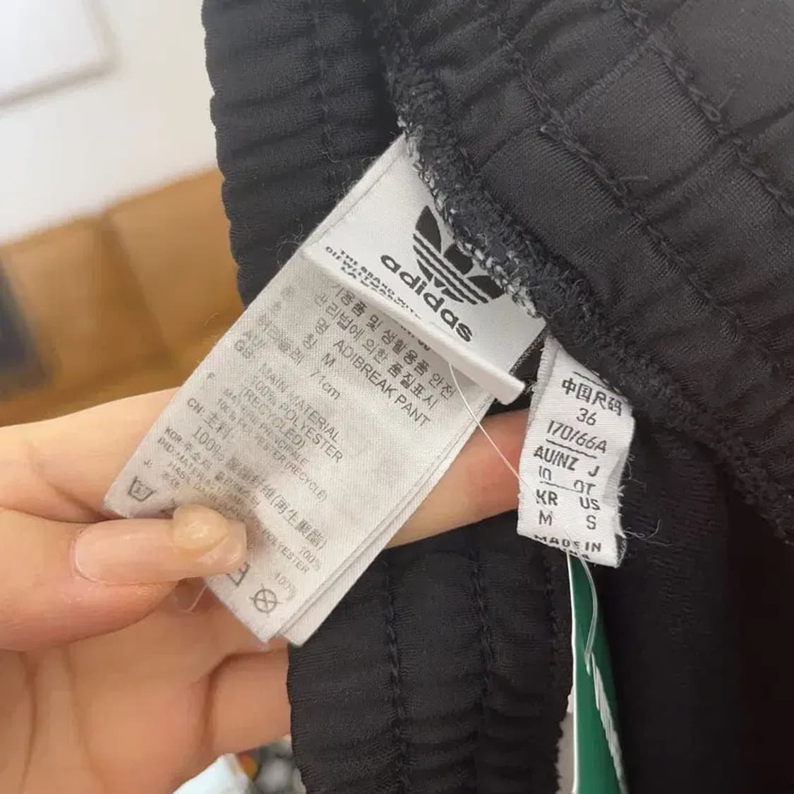 아디다스 아디브레이크 트랙팬츠 츄리닝바지 M C06431 상품이미지5