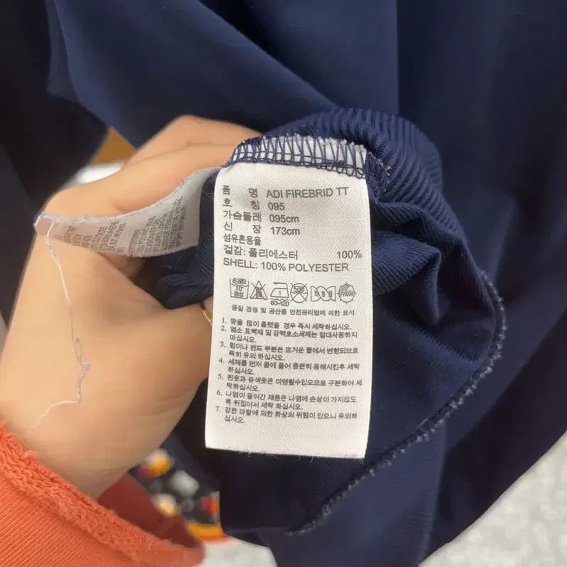 아디다스 파이어버드 트랙탑 집업 져지 95 C06413 상품이미지6