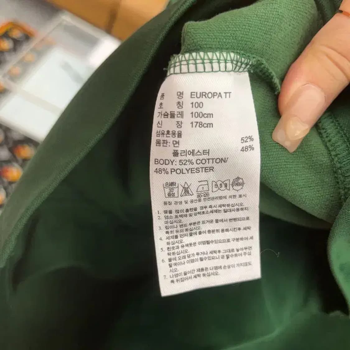 아디다스 유로파 초록 그린 트랙탑 져지 100 C06416 상품이미지6