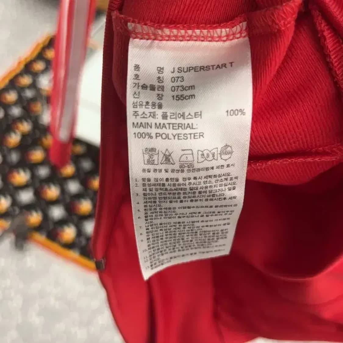 아디다스 유로파 슈퍼스타 트랙탑 집업 져지 85 C06438 상품이미지7