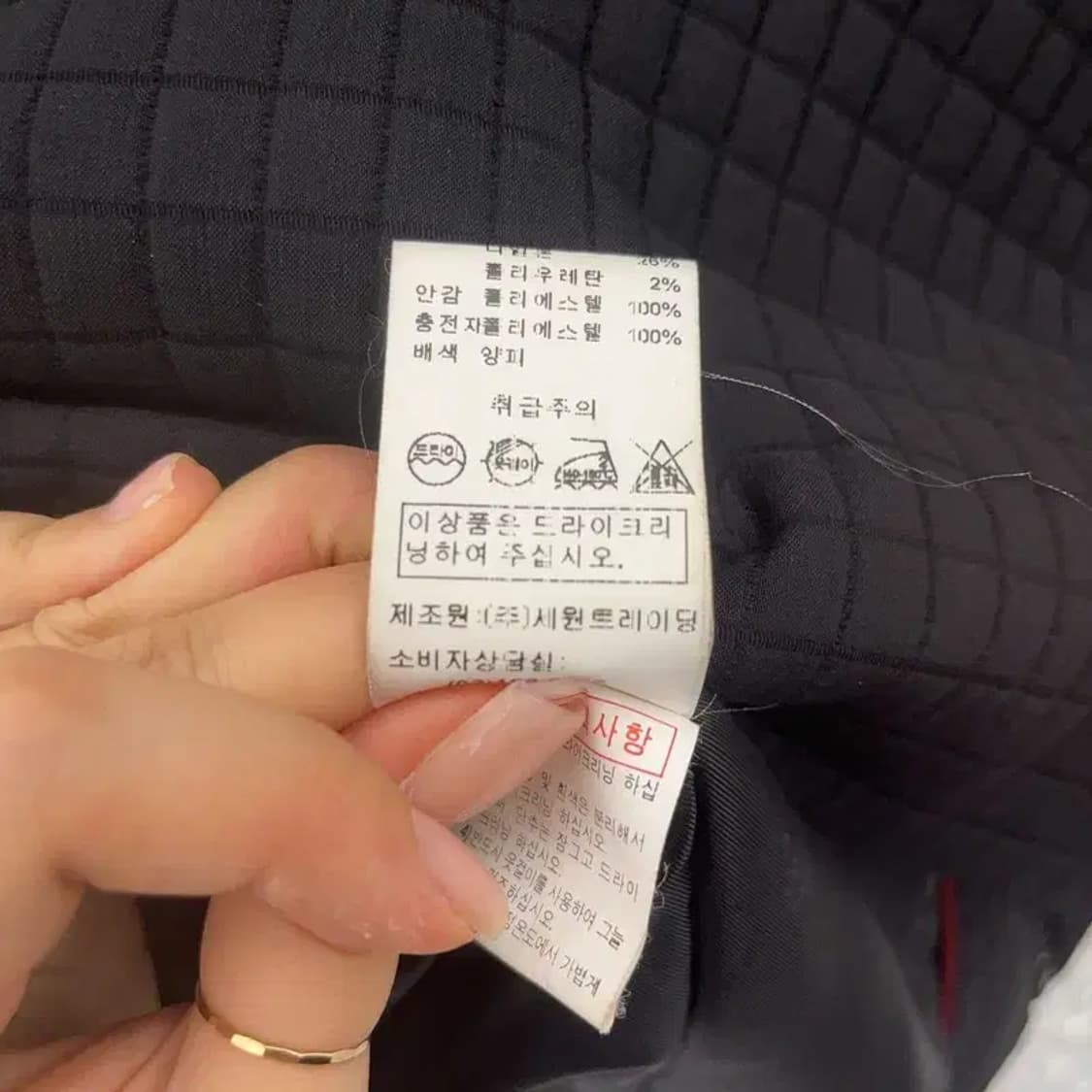 발렌시아가 캐주얼 집업 워크 자켓 100 C06441 상품이미지7