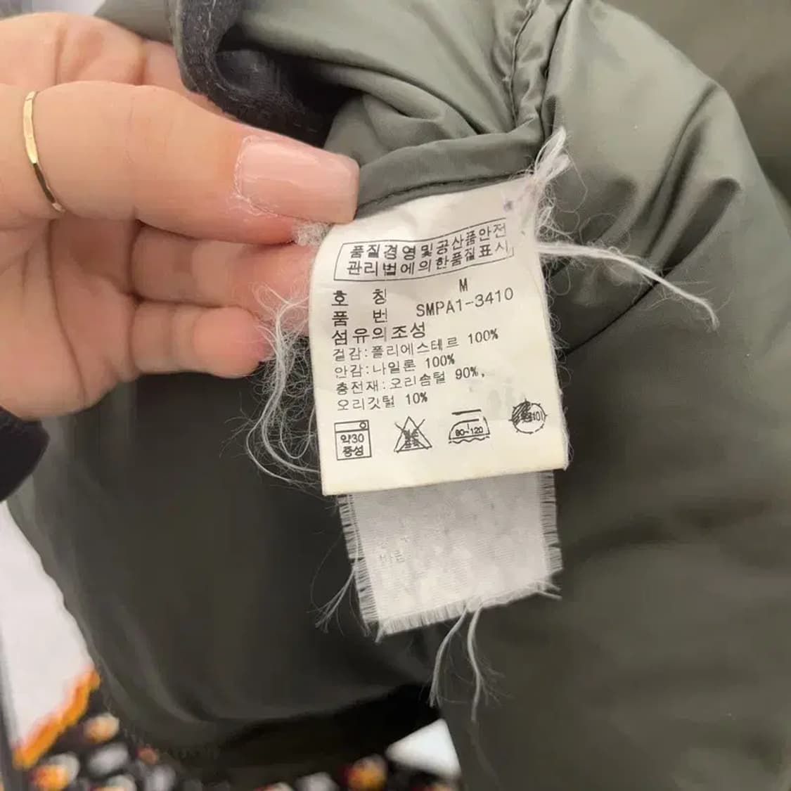 폴로 랄프로렌 올리브 카키 덕다운 푸퍼 패딩 M C06442 상품이미지6