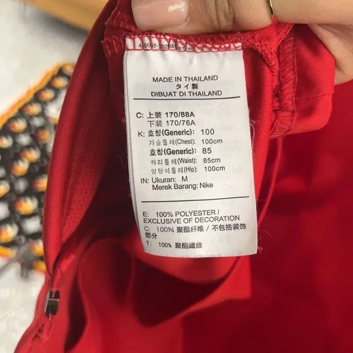 나이키 자수로고 트랙탑 집업 져지 100 C06439 상품이미지5