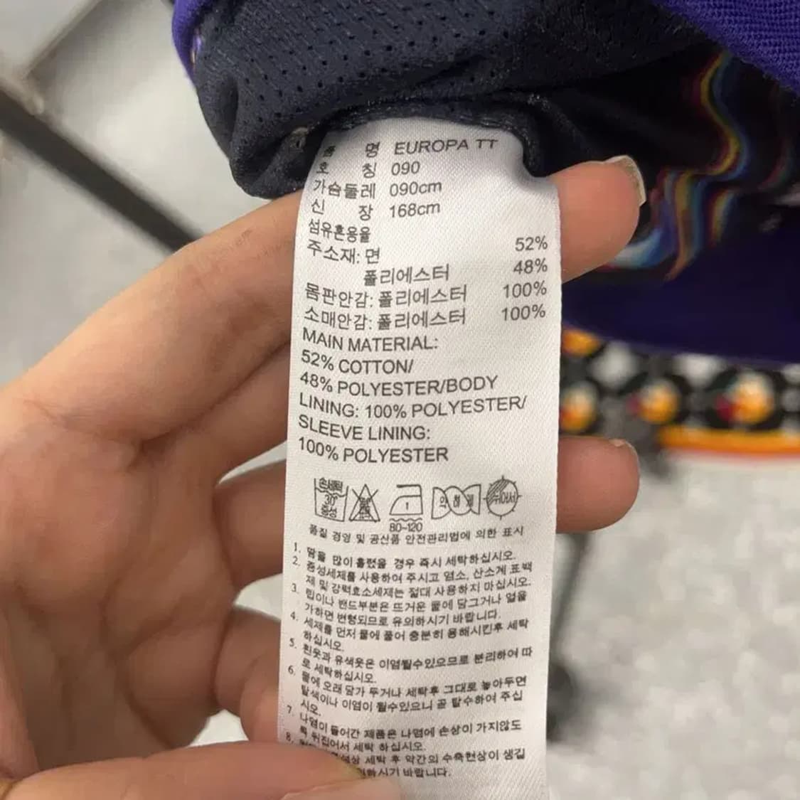 아디다스 유로파 퍼플블랙 트랙탑 집업 져지 90 C06450 상품이미지7