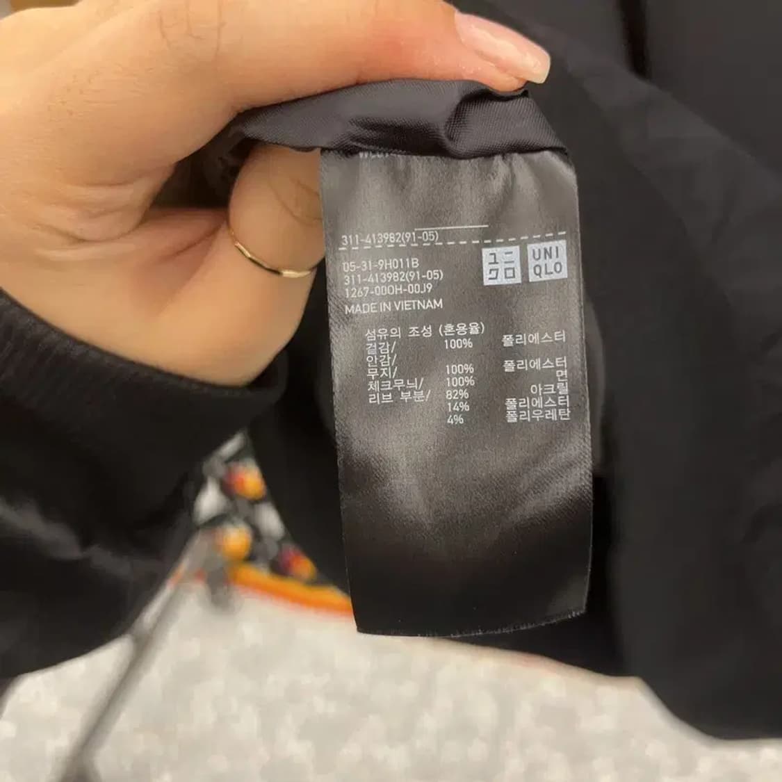 유니클로 캐주얼 안감 배색 블루종 자켓 XL C06458 상품이미지7