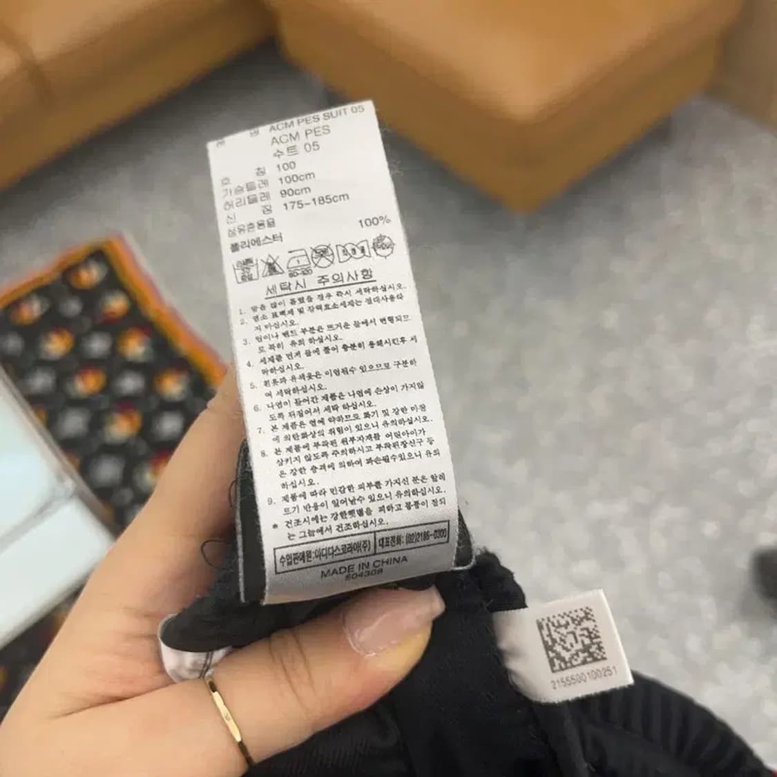 아디다스 AC밀란 축구 트랙팬츠 트레이닝 팬츠 90 C06474 상품이미지6