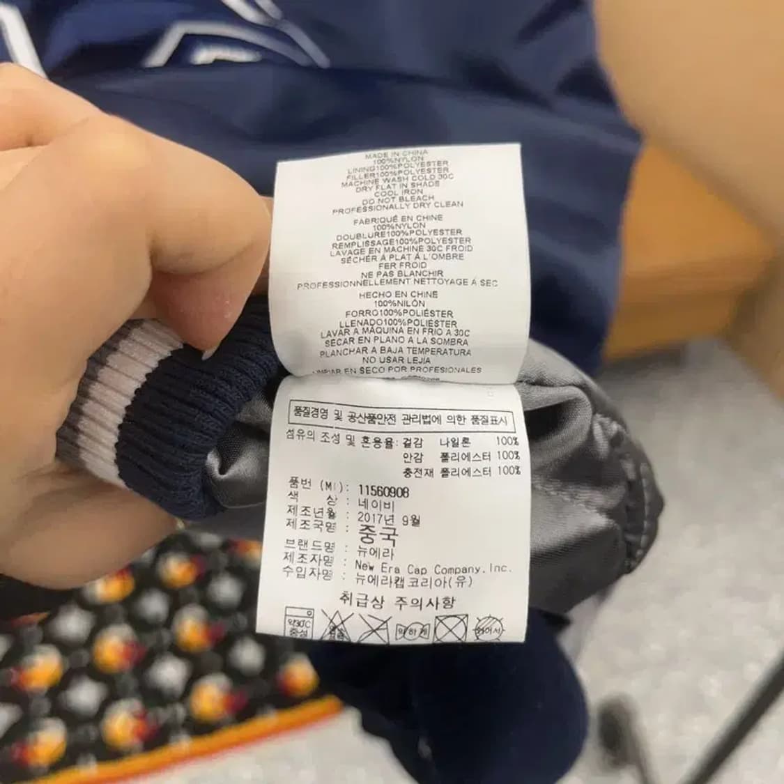 뉴에라 NFL 댈러스 카우보이스 스타디움 바시티 자켓 M C06456 상품이미지6