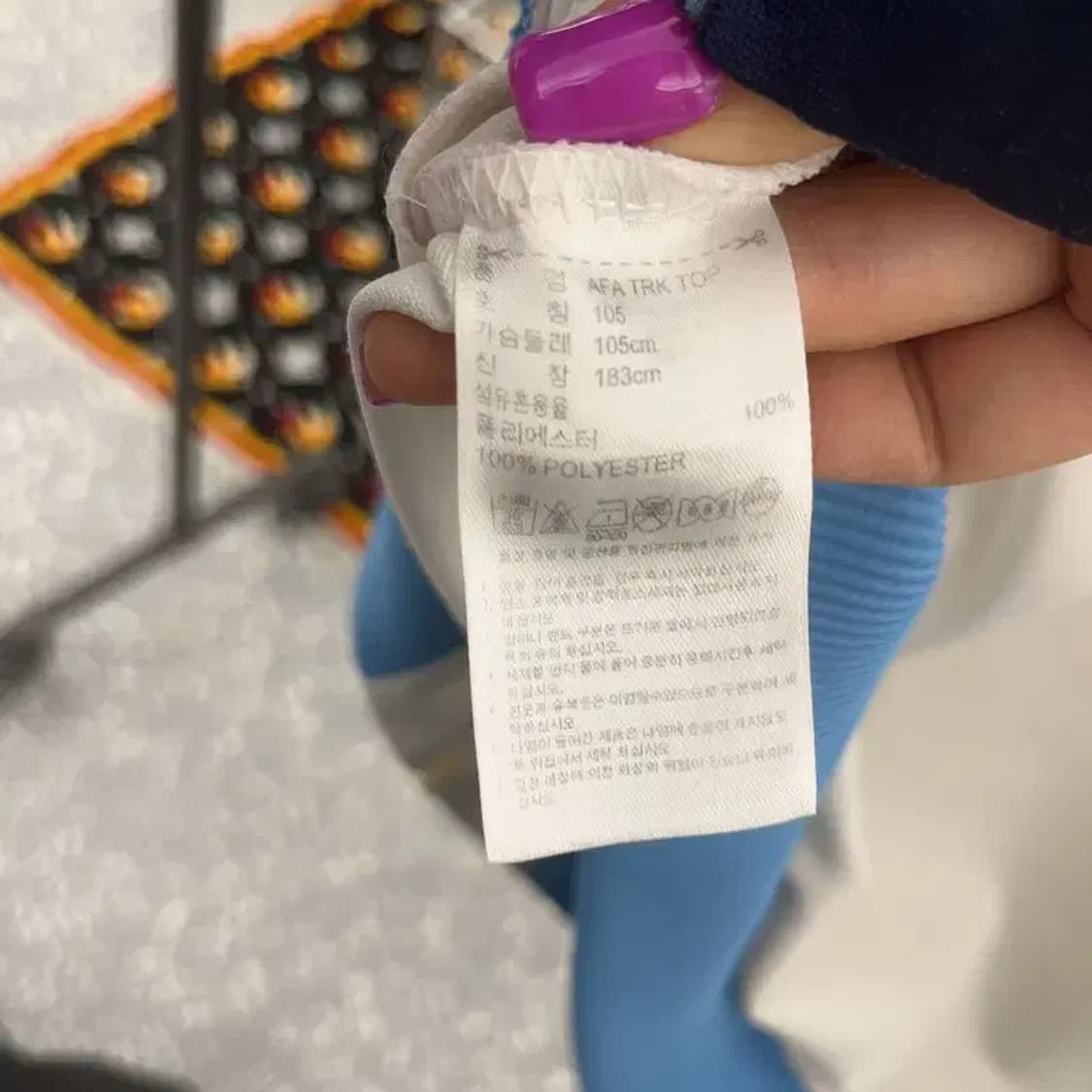 아디다스 올드스쿨 아르헨티나 트랙탑 져지 집업 105 C06520 상품이미지7