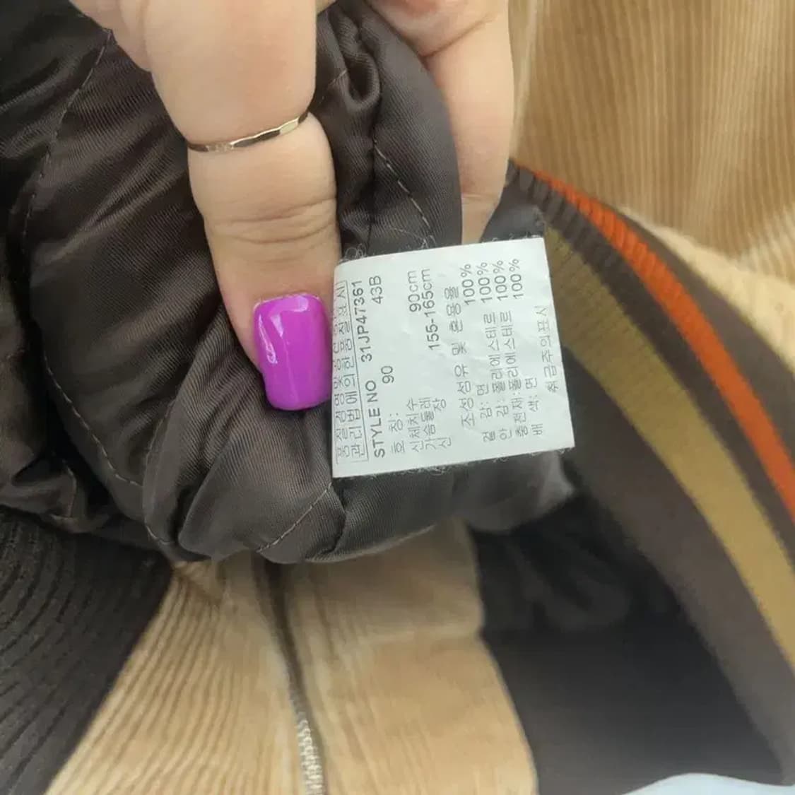 MLB 보스턴 레드삭스 코듀로이 골덴 집업 자켓 90 C06523 상품이미지6