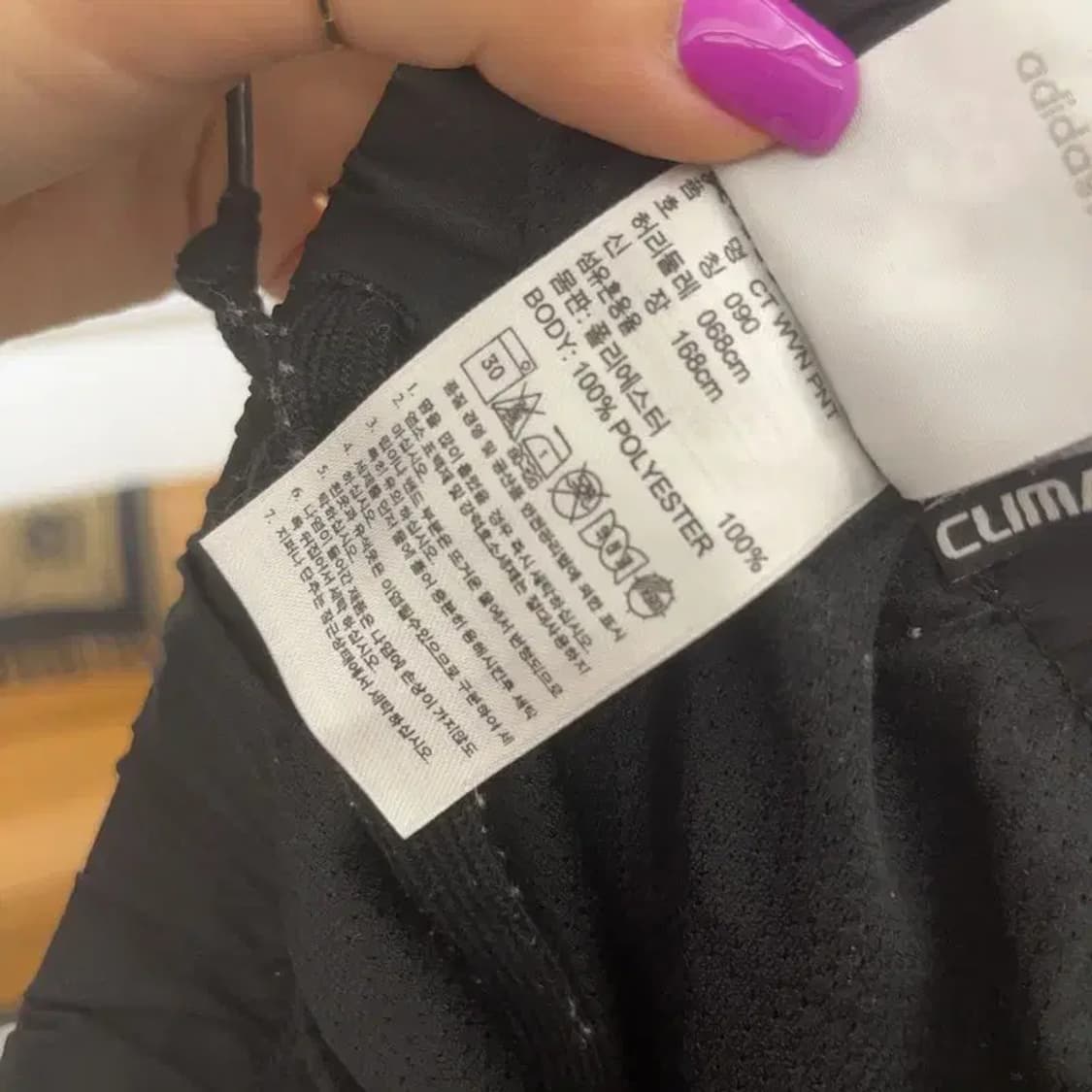 아디다스 00's 빈티지 Y2K 블랙핑크 트랙팬츠 90 C06542 상품이미지6