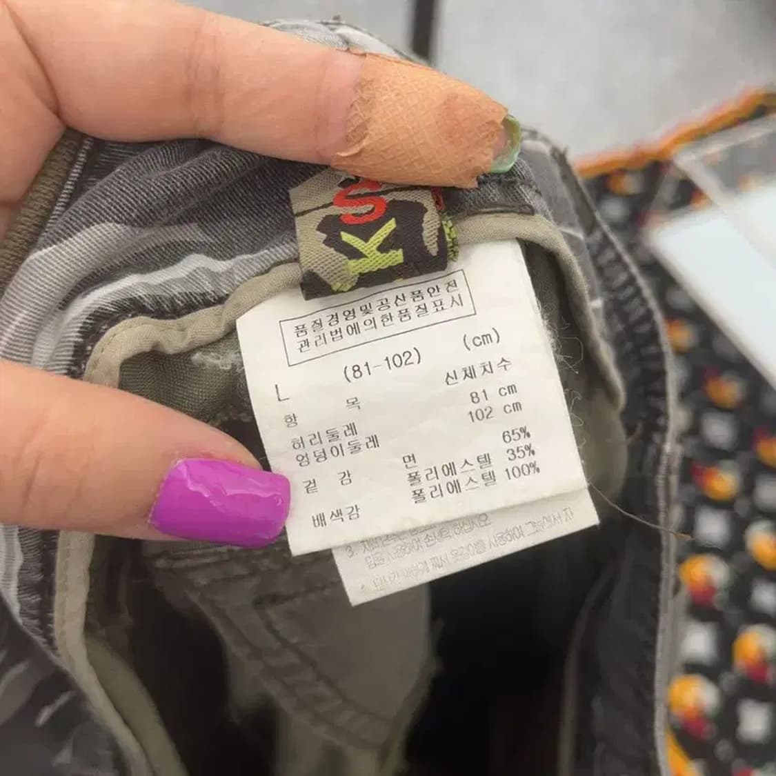 TANKUS 아메카지 카모플라주 밀리터리 스트랩 카고팬츠 L C06543 상품이미지7