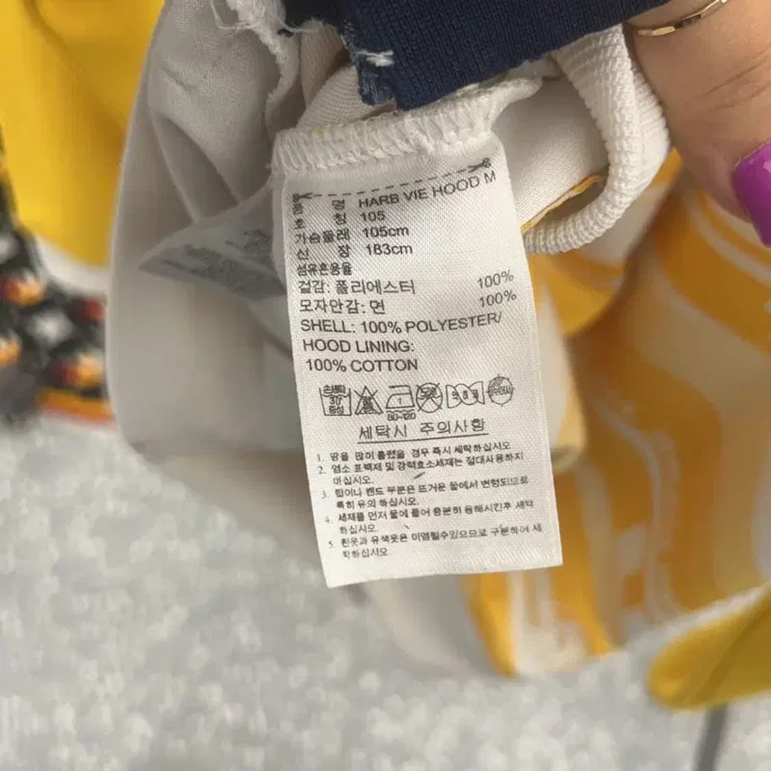 아디다스올드스쿨 자메이카 풋볼클럽 져지 집업 105 C06521 상품이미지7