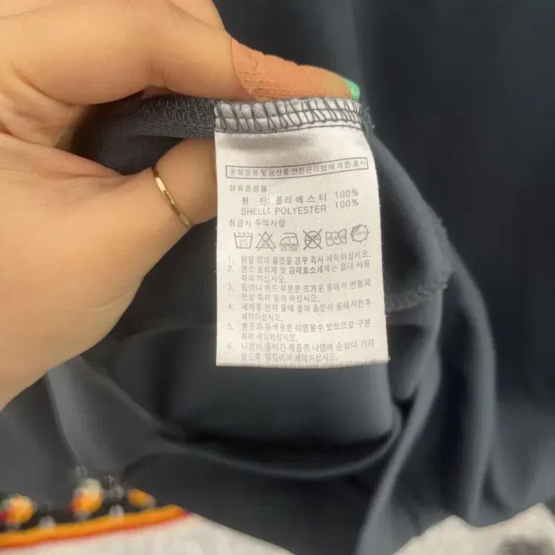 아디다스 유로파 네온라인 트랙탑 져지 집업 105 C06522 상품이미지6