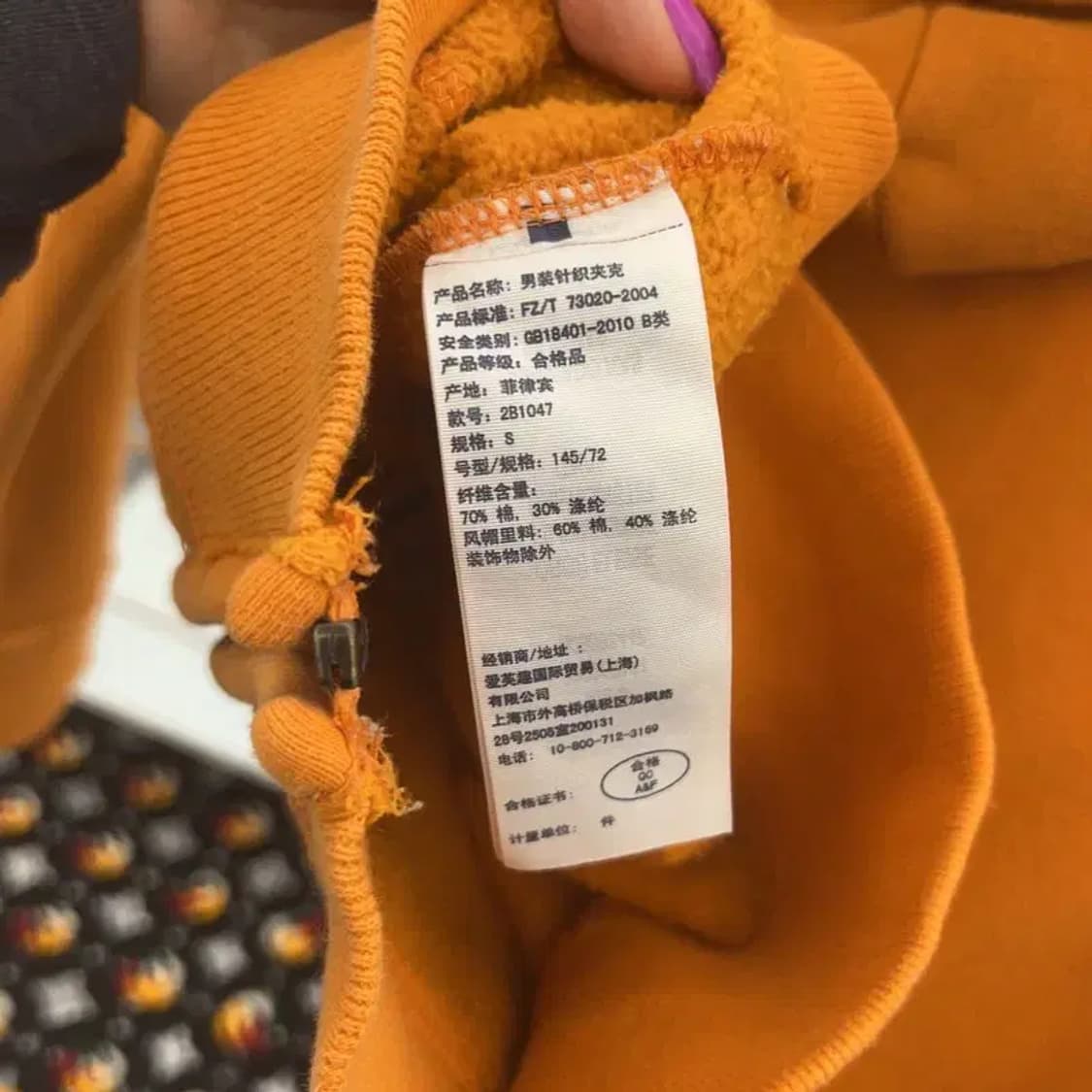 아베크롬비&피치 00's 빈티지 Y2K 오렌지 집업 S C06555 상품이미지6