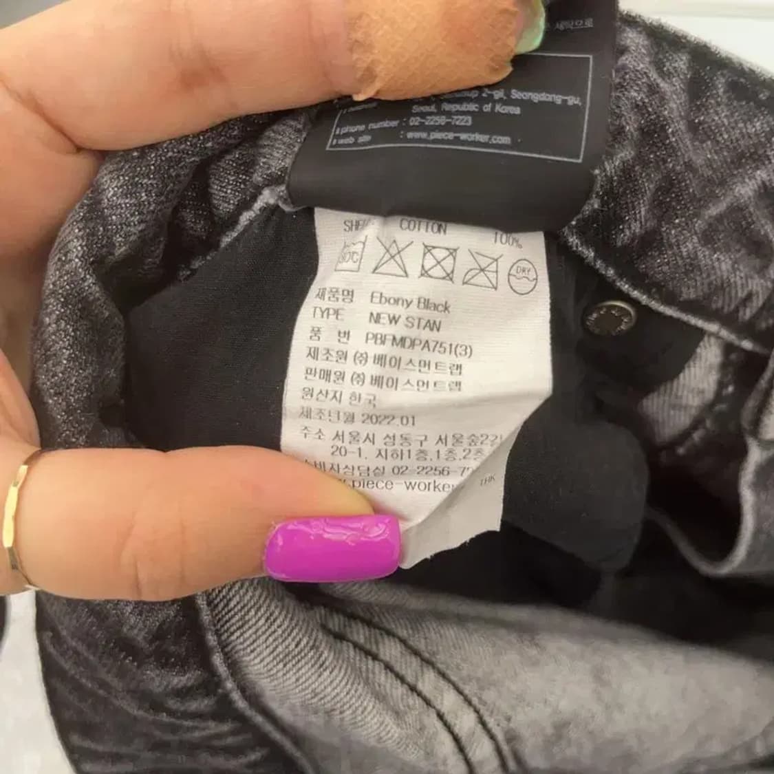 피스워커 베이직 기본템 흑청 와이드 데님팬츠 31인치 C06544 상품이미지7