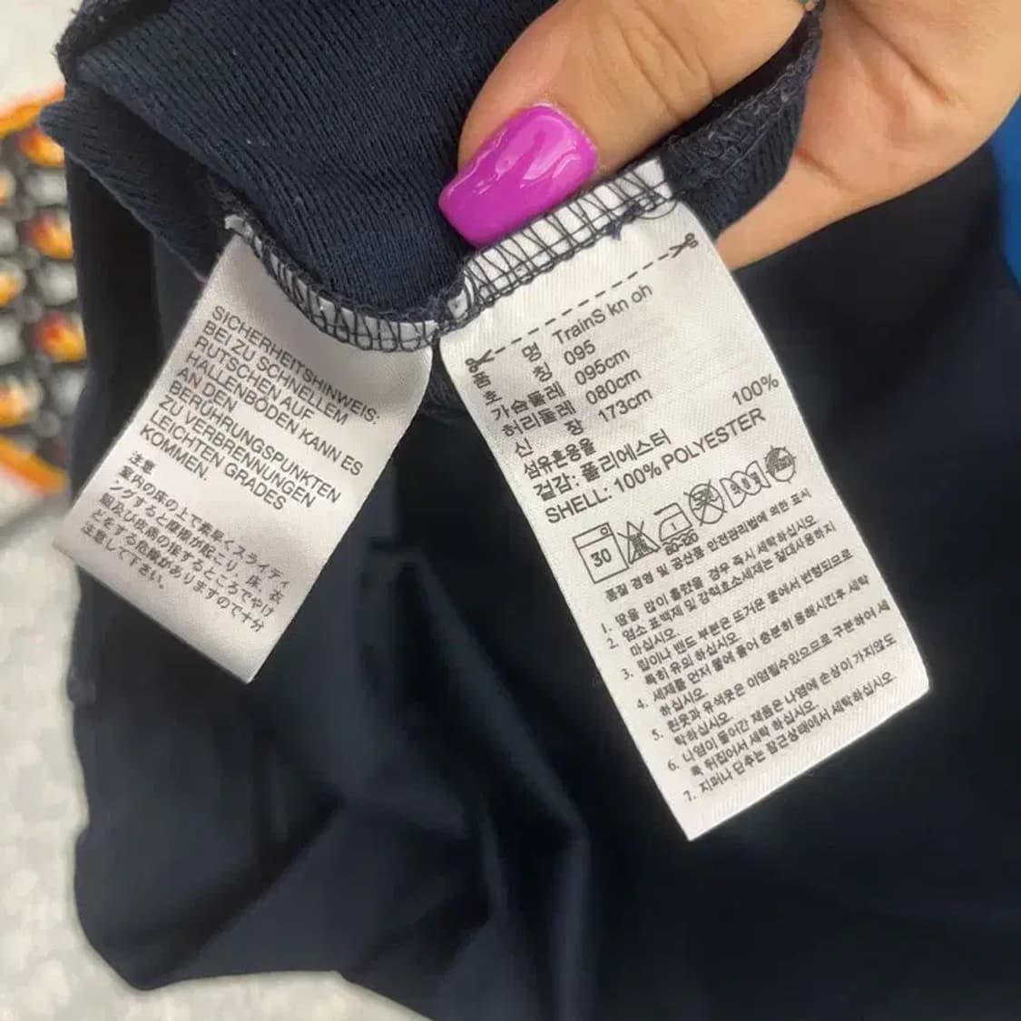 아디다스 스포티 희귀 아노깔 삼각로고 배색 져지 집업 95 C06551 상품이미지6