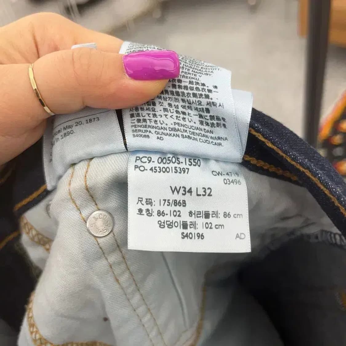 리바이스 505 빈티지 데님 청바지 34인치 C06549 상품이미지6