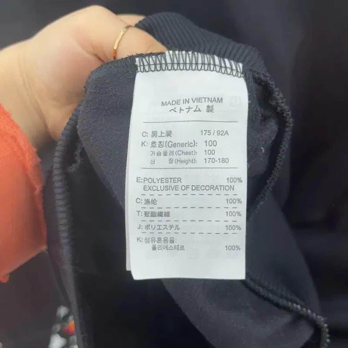 나이키 00's 빈티지 컬러 블럭 트랙탑 집업 L C06558 상품이미지6