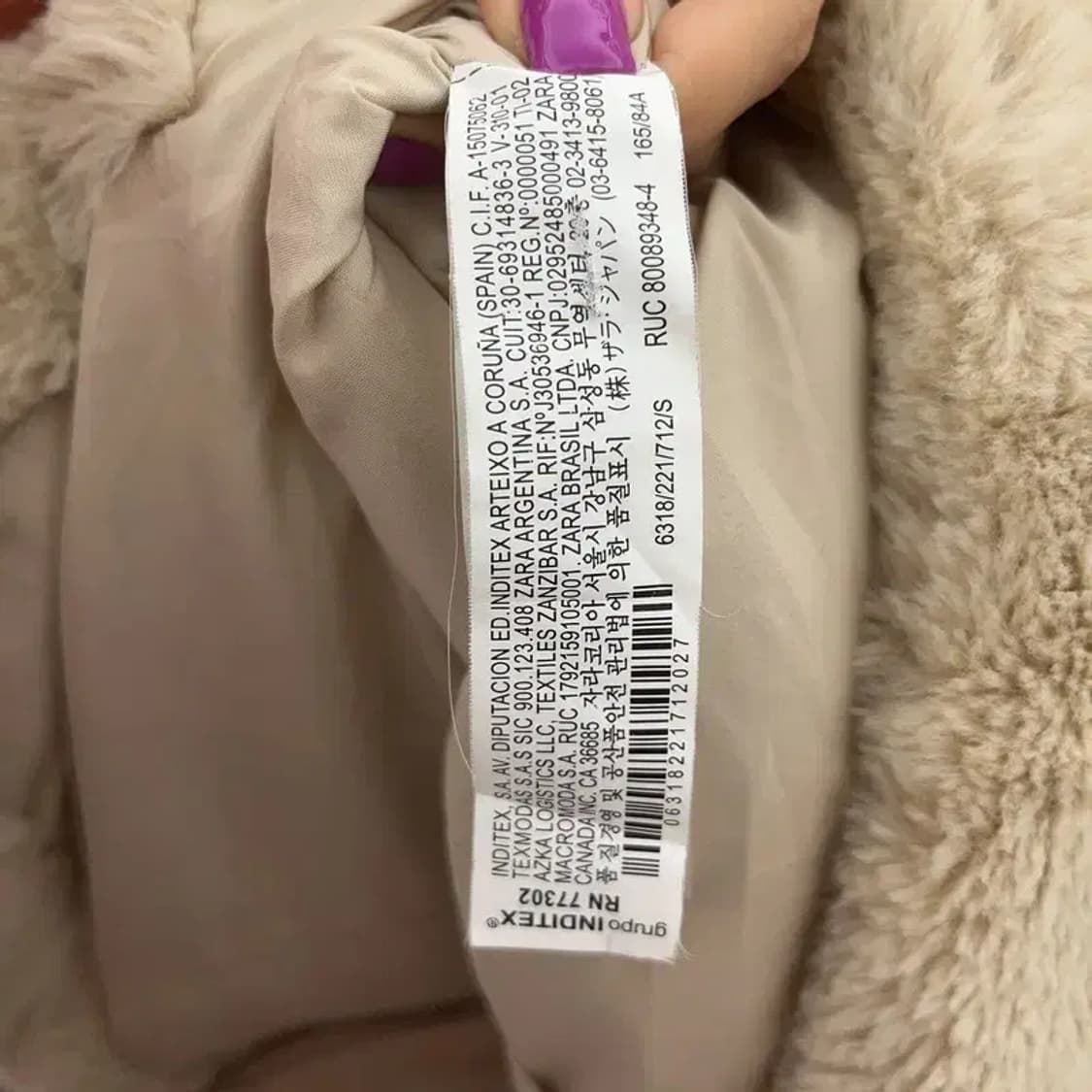 자라 모리걸 빈티지 오버핏 퍼 자켓 S C06559 상품이미지6