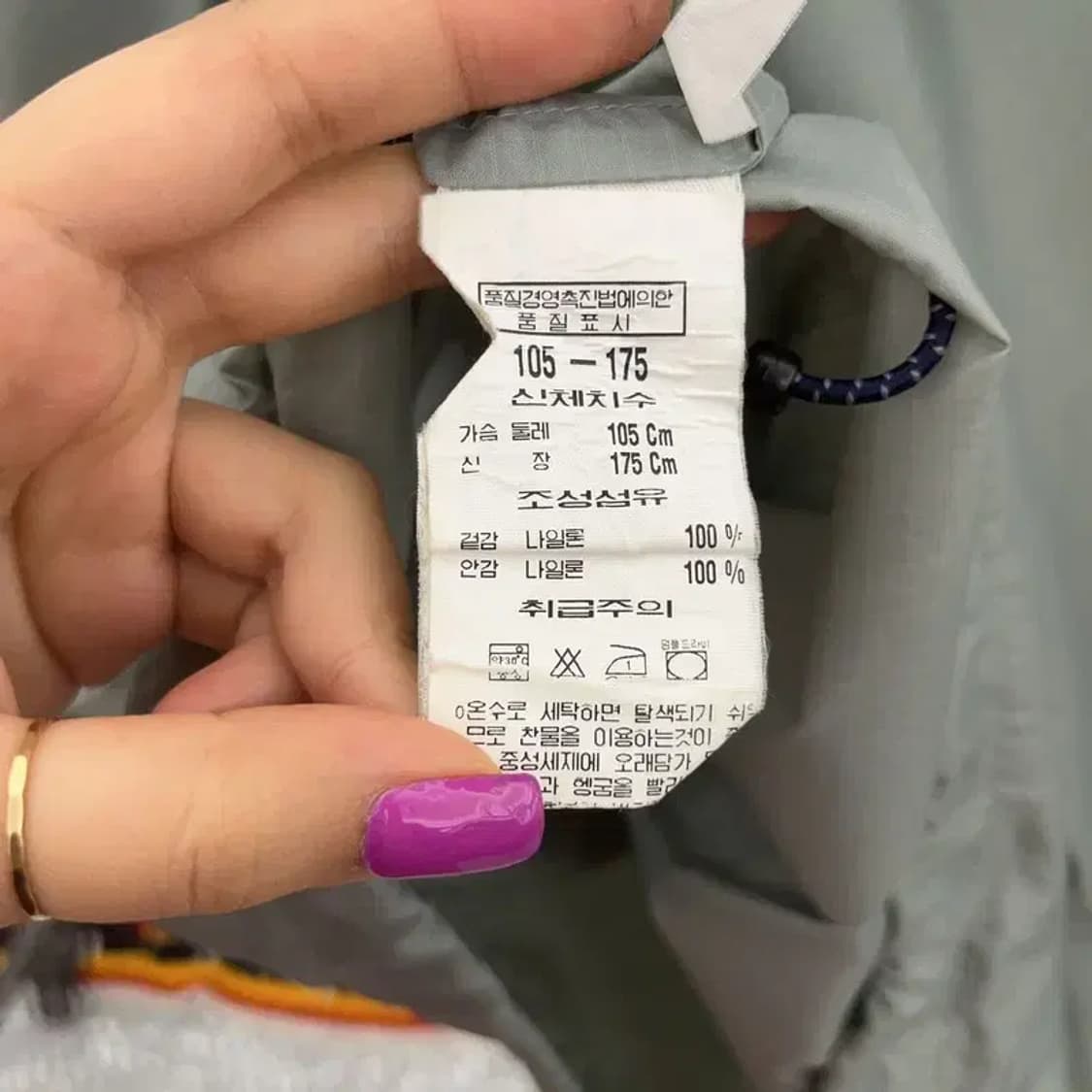 노티카 올드스쿨 빈티지 립스탑 바람막이 아노락 L C06560 상품이미지6