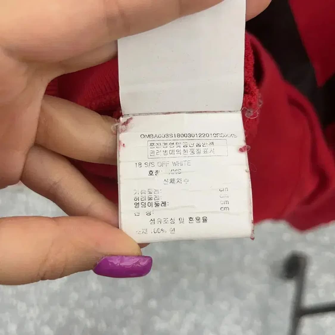 오프화이트 올드스쿨 모나리자 프린팅 맨투맨 XXS C06580 상품이미지6