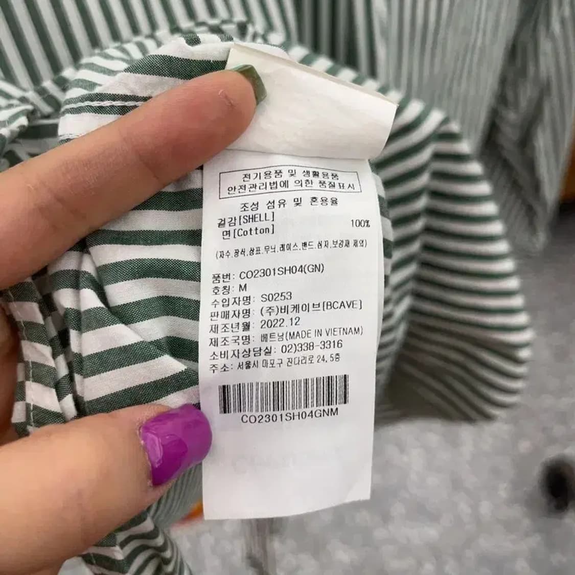 커버낫 빈티지 캐주얼 모던룩 포켓 셔츠 M C06596 상품이미지7