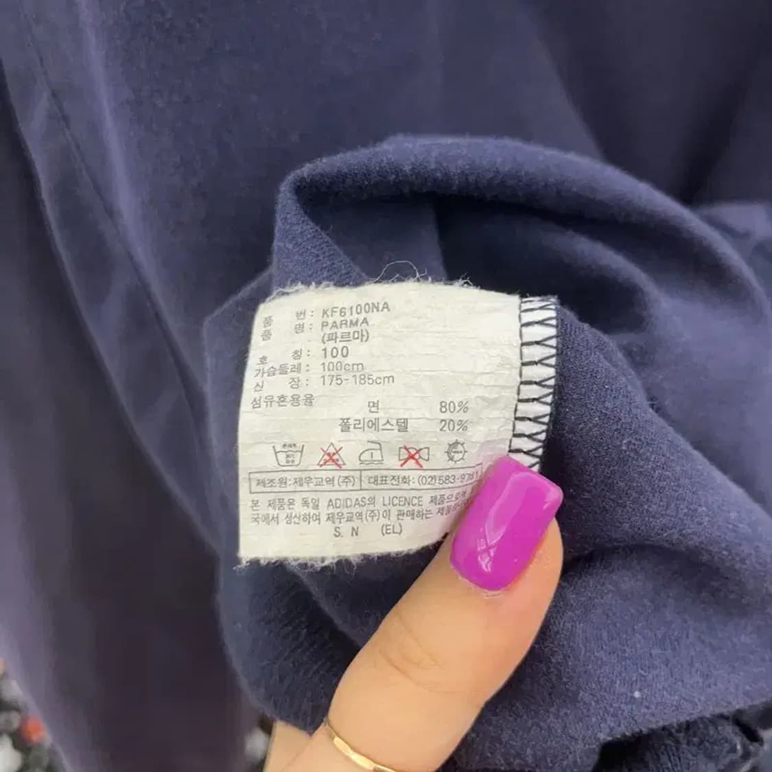 아디다스 올드스쿨 90's 빈티지무드 집업 100 C06568 상품이미지6