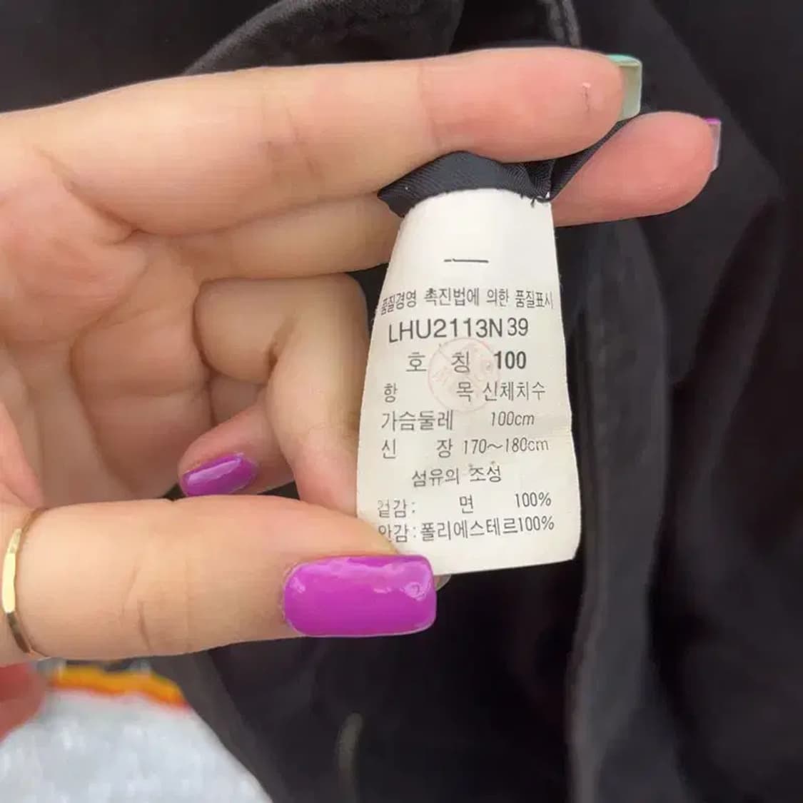 LEE 90's 스펠 로고 빈티지 워크 자켓 100 C06563 상품이미지6