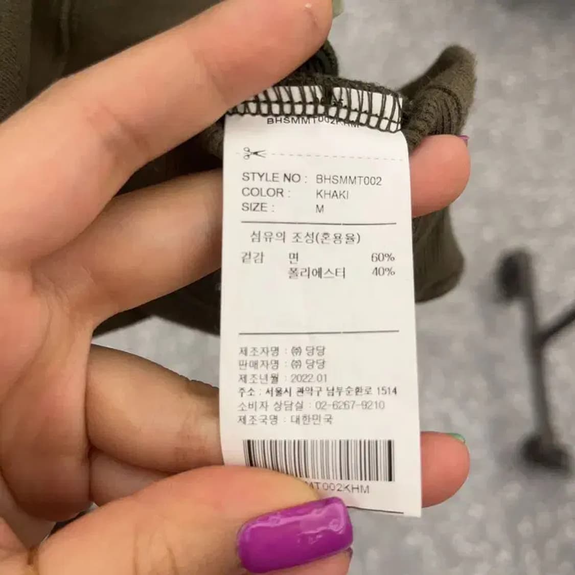 브라운브레스 빈티지 캐주얼 카키 반집업 맨투맨 M C06579 상품이미지6