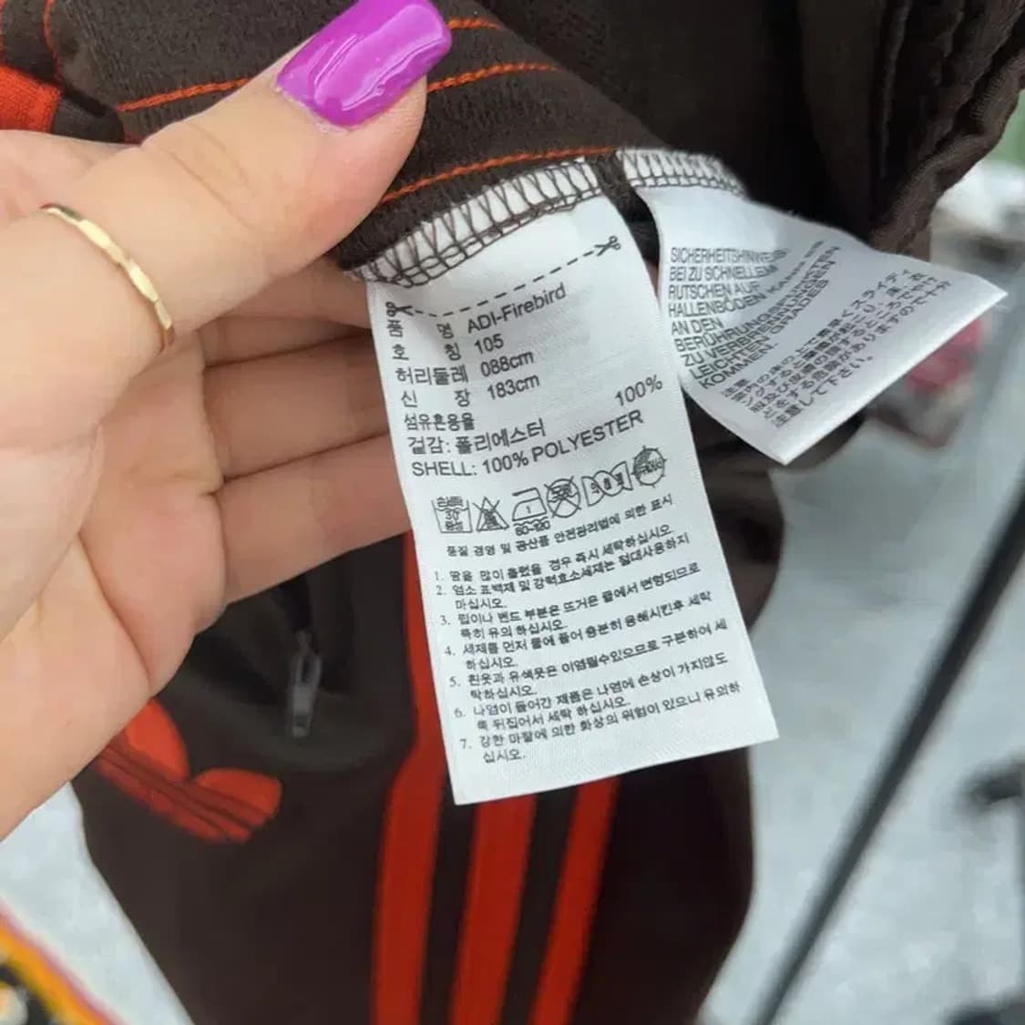 아디다스 00's Y2K 흑탭 파이어버드 트랙팬츠 105 C06595 상품이미지6