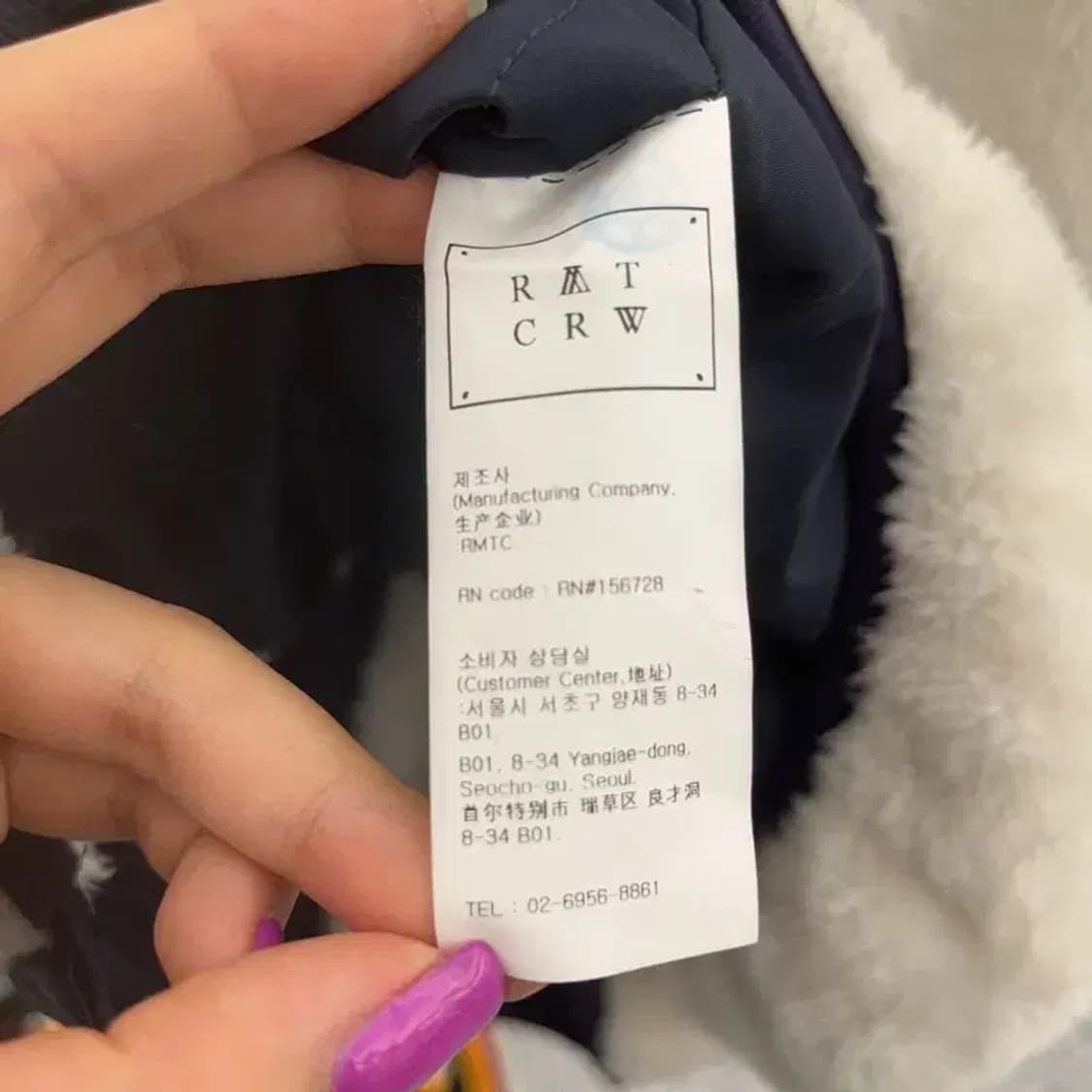 로맨틱크라운 보아털 백포켓 후리스 자켓 S C06600 상품이미지6