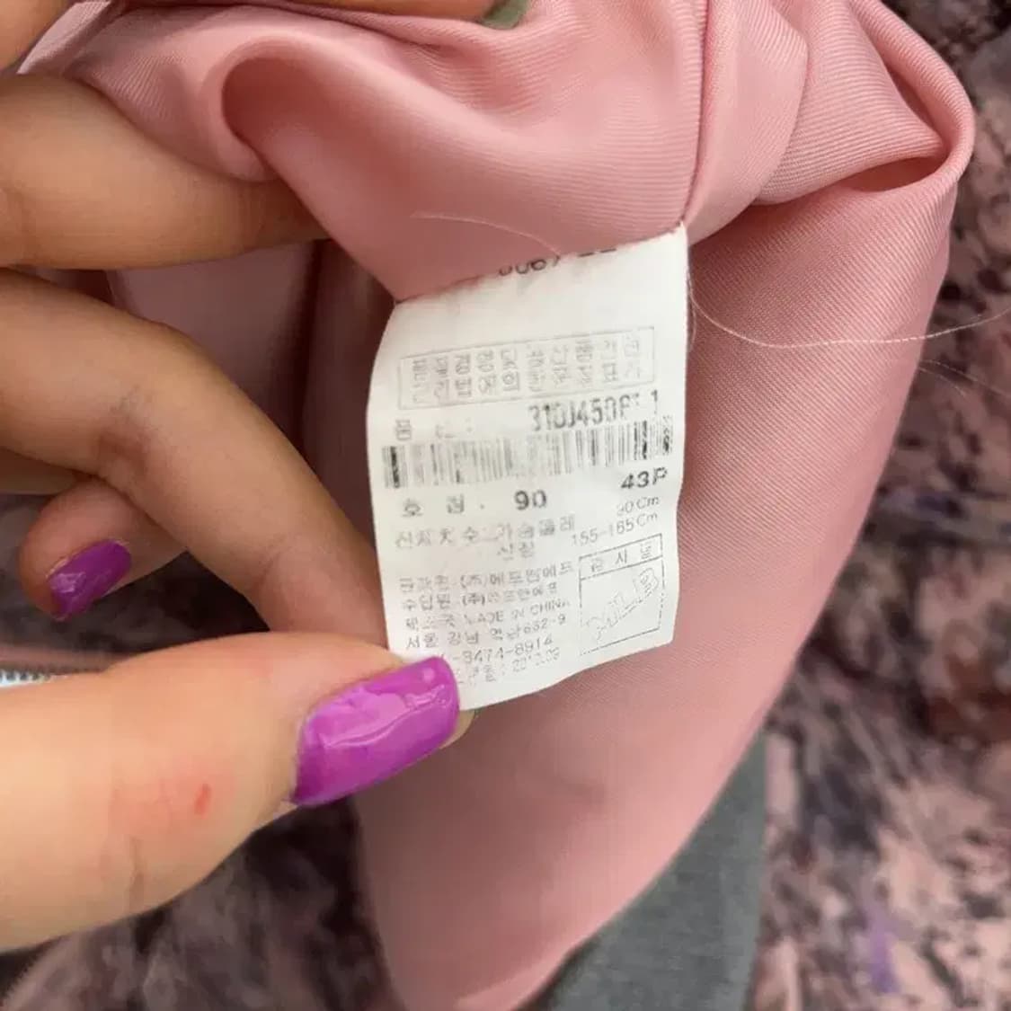 MLB 올드스쿨 빈티지 딸기우유 덕다운 숏패딩 90 C06601 상품이미지6