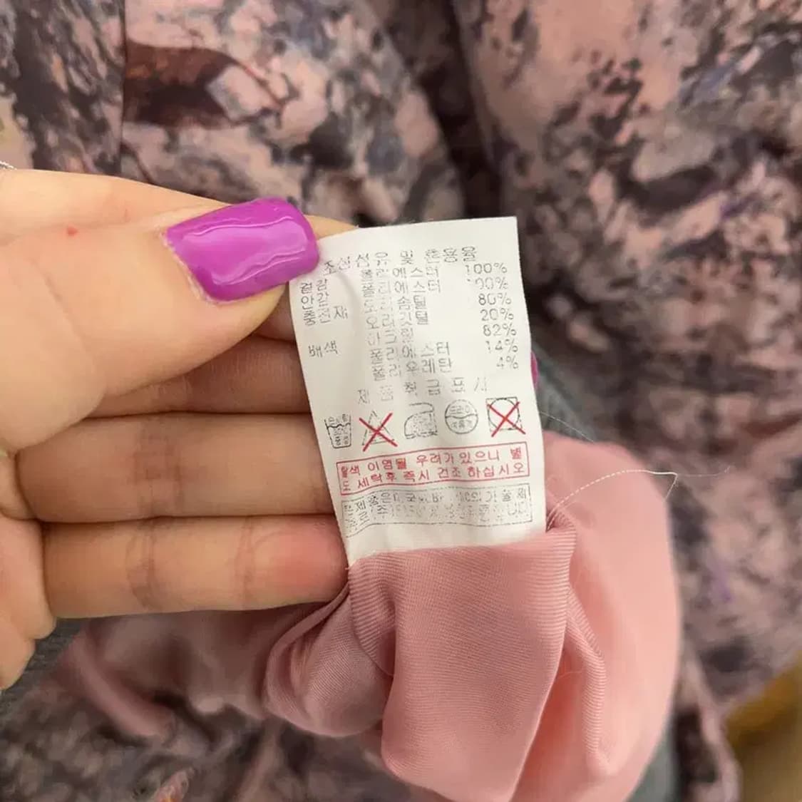 MLB 올드스쿨 빈티지 딸기우유 덕다운 숏패딩 90 C06601 상품이미지7