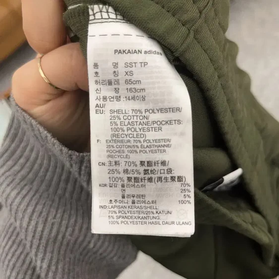 아디다스 빈티지 슈퍼스타 올리브 트랙팬츠 XS C06631 상품이미지6