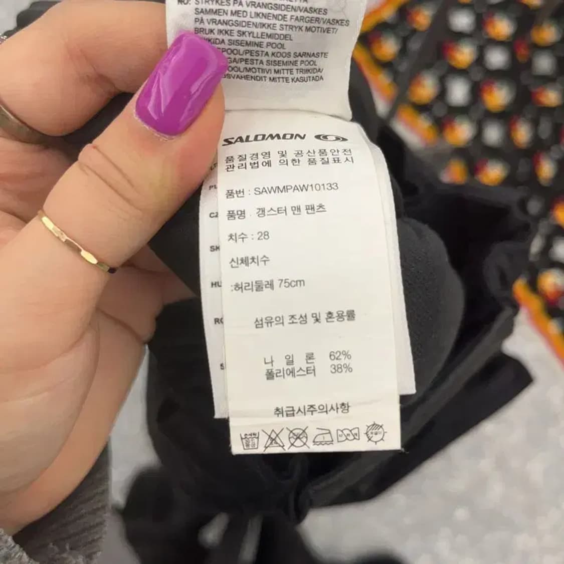 살로몬 스트릿 힙합 카고 스키 스노보드 바지 28인치 C06633 상품이미지7