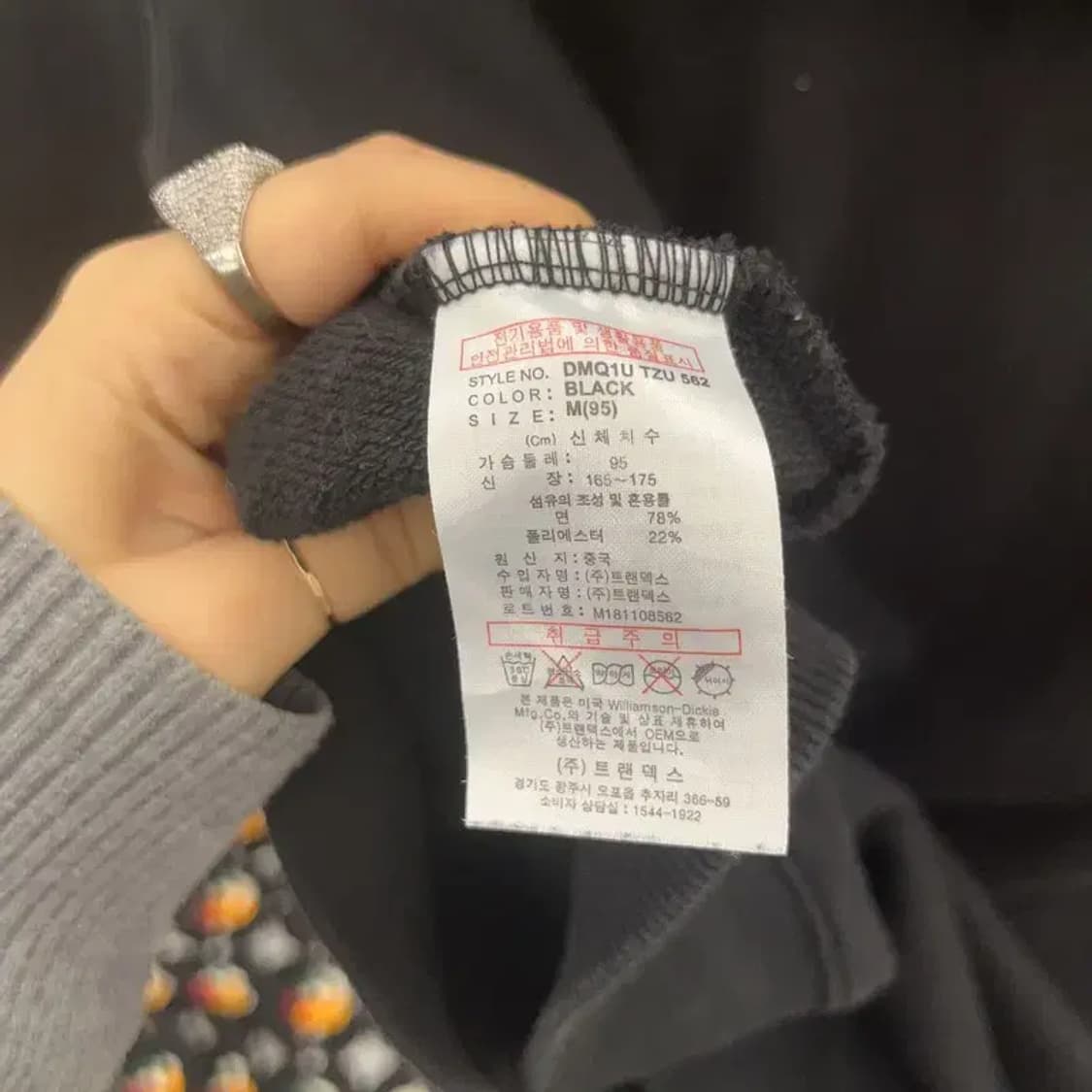 디키즈 올드스쿨 사이드 스펠 로고 후드집업 M C06603 상품이미지6