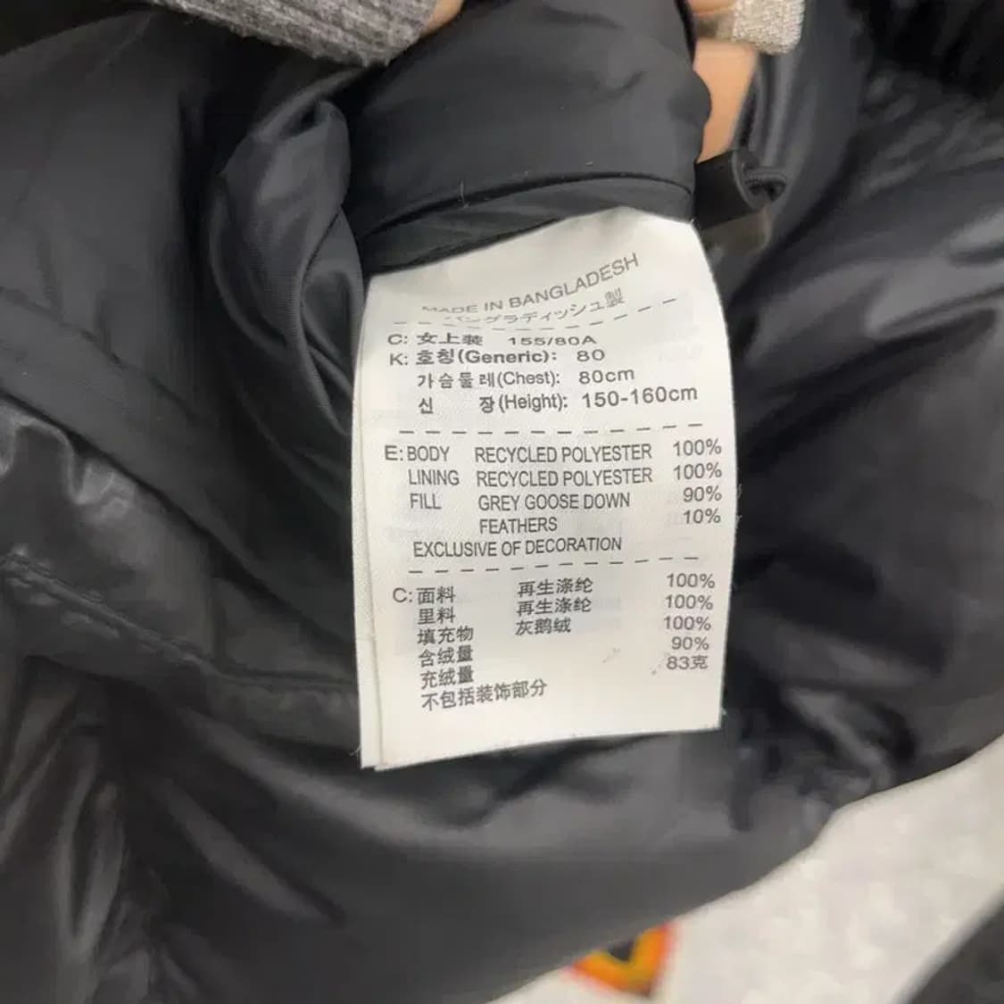 나이키 ACG 빈티지 라버플로 구스다운 패딩 점퍼 S C06625 상품이미지6