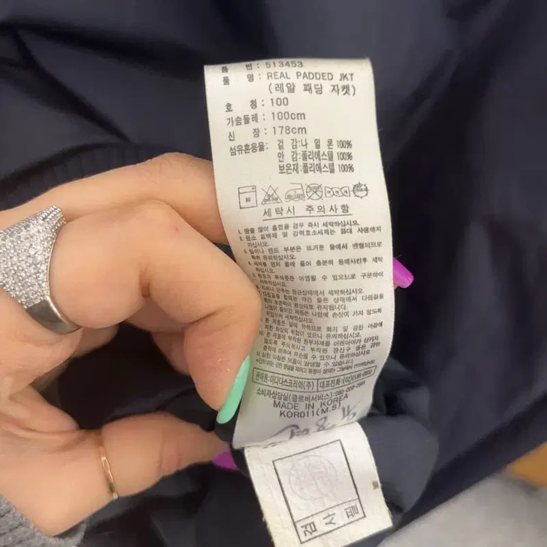 아디다스 레알마드리드 올드스쿨 빈티지 패딩 점퍼100 C06624 상품이미지7