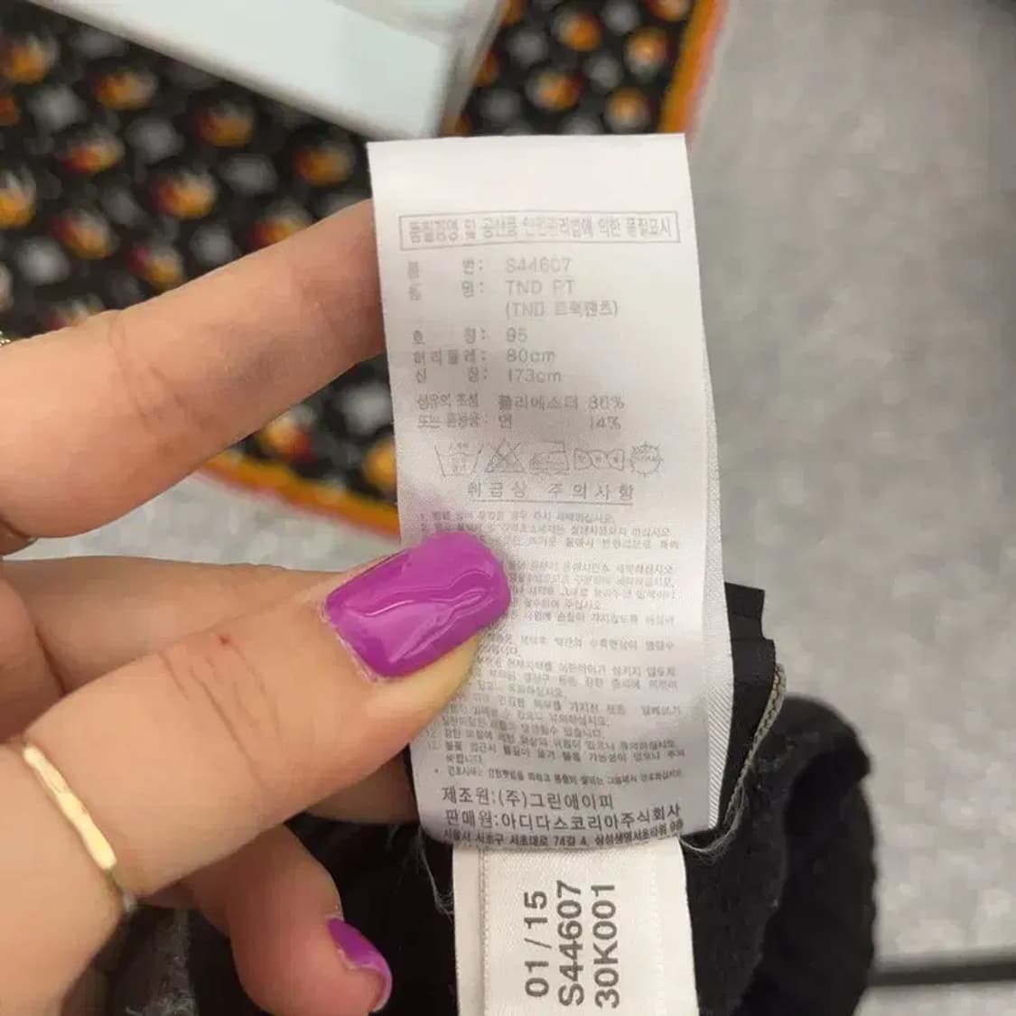 아디다스 빈티지 00's 스카이블루 배색 트랙팬츠 95 C06632 상품이미지6